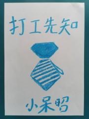 打工先知优书网