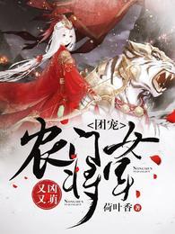 惊爆神医娘亲带崽轰炸京城