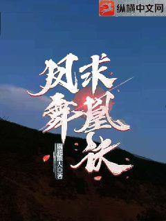 凤求凰个性动作