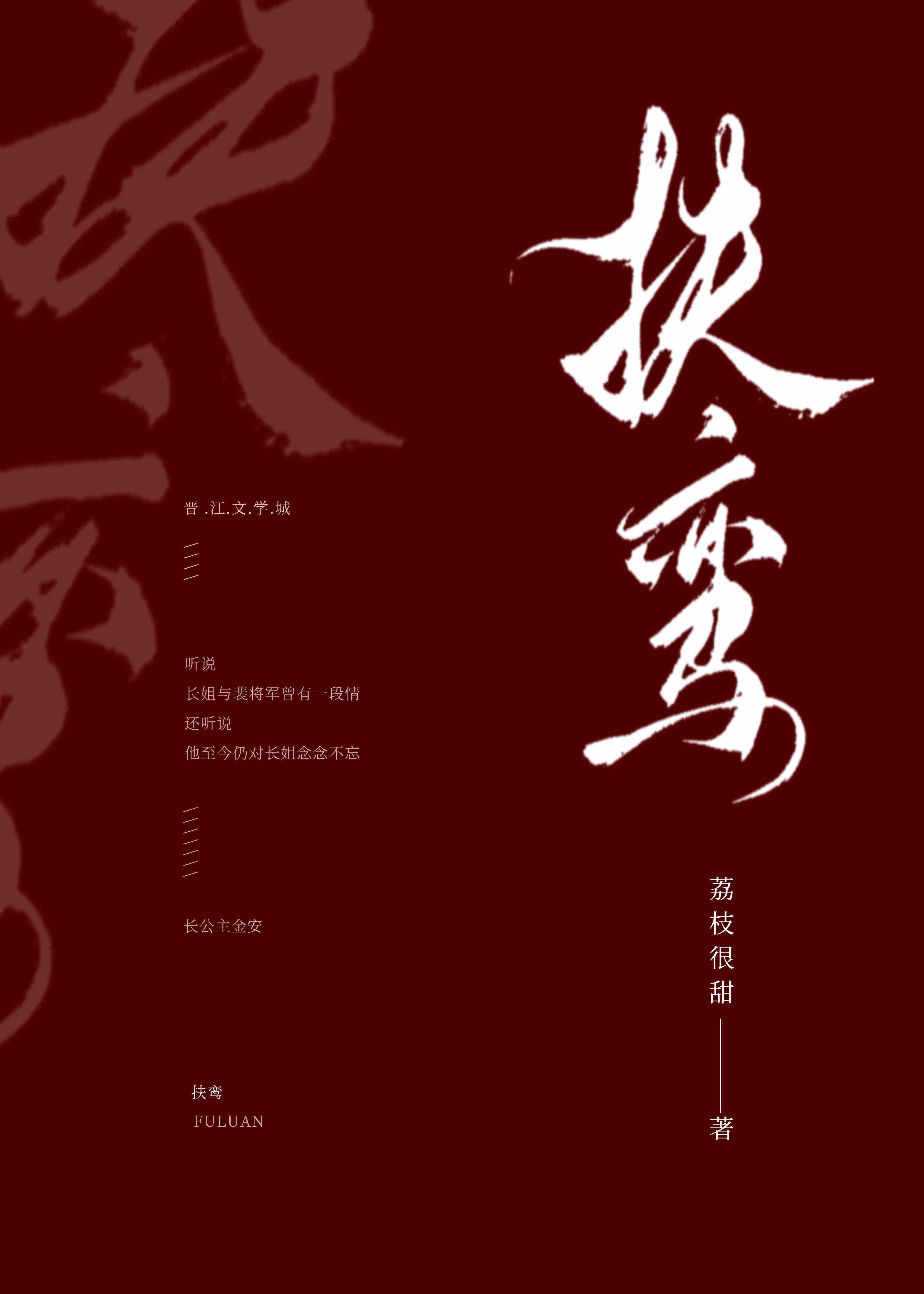 扶鸾实体书有几本
