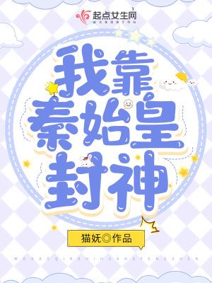 我秦始皇打钱全文