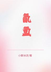 氤氲(兄妹)