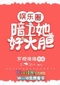 暗卫她好大胆(娱乐圈 GL)