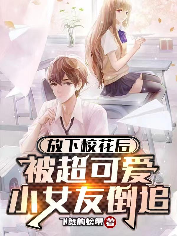 都重生了,谁还当舔狗呀夏小念陈域