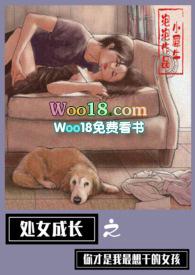 处女成长之你才是我最想干的女生(校园)