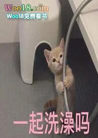 【修仙】今天还有人向合欢宗小师妹告白吗?