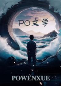 陷吻