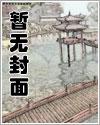 逆转命运从回到五年前开始[年代]精校版全本+番外完
